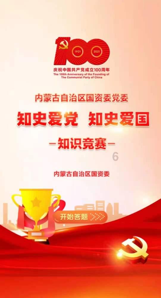 古怪巫师逃离村庄