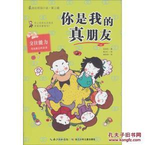 帮帮侠热评:商贩占道经营 交警耐心劝离